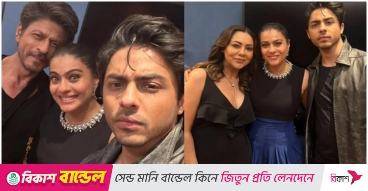 আরিয়ানের জন্য শাহরুখ-কাজলের মিলন