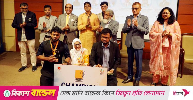 জাতীয় নীতি-নির্ধারণী প্রতিযোগিতায় চ্যাম্পিয়ন ‘ট্রাইলেক্স’