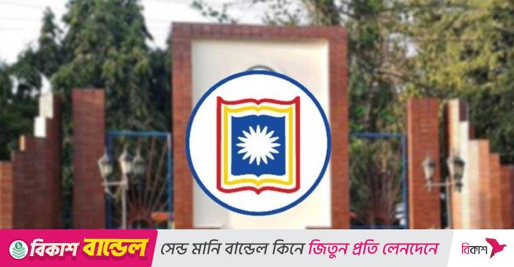 রাজশাহী বিশ্ববিদ্যালয়ে শর্তসাপেক্ষে ফিরছে পোষ্য কোটা