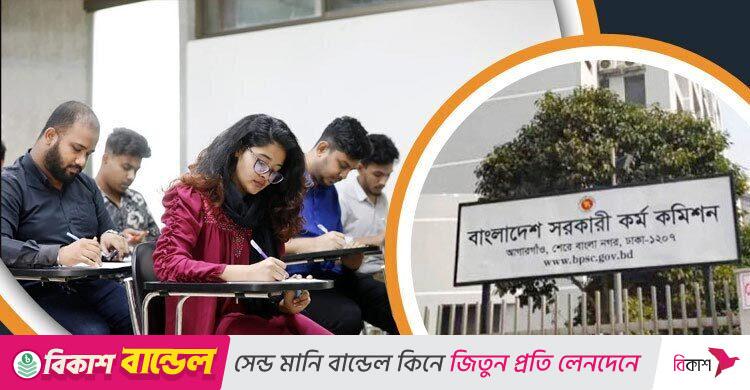 বিসিএস পরীক্ষায় জালিয়াতি-অনিয়ম ঠেকাতে দায়িত্বে ১২০ ম্যাজিস্ট্রেট