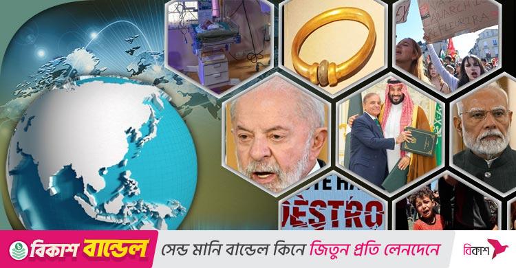 সংক্ষিপ্ত বিশ্ব সংবাদ: ১৮ সেপ্টেম্বর ২০২৫