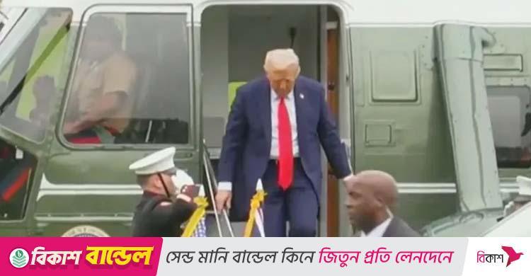 যান্ত্রিক ত্রুটির কারণে ট্রাম্পের হেলিকপ্টারের জরুরি অবতরণ