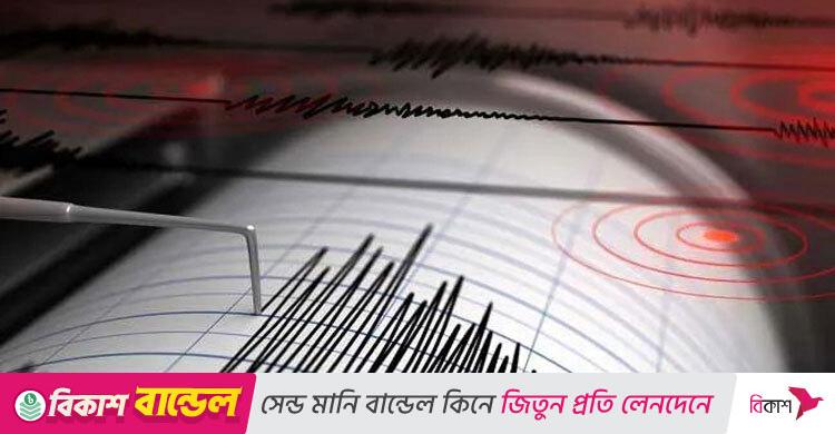রাশিয়ায় ৭.৮ মাত্রার ভূমিকম্প, সুনামি সতর্কতা জারি