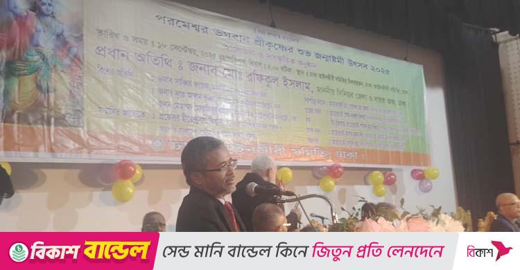 ঢাকা বারের আয়োজনে জন্মাষ্টমী উৎসব উদযাপন