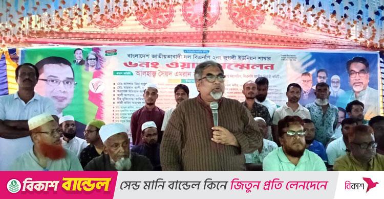 আন্দোলনের নামে নির্বাচন নস্যাতের ষড়যন্ত্র হচ্ছে: প্রিন্স