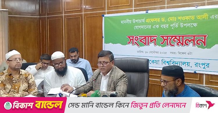 বেরোবি উপাচার্য / লিখিত আদেশ পেলেই ছাত্র সংসদ নির্বাচনের আনুষ্ঠানিক প্রক্রিয়া শুরু