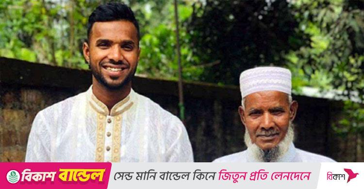বাবা হারালেন জাতীয় দলের তারকা পেসার এবাদত হোসেন