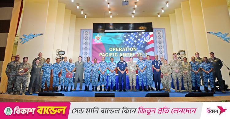 শেষ হলো বাংলাদেশ-যুক্তরাষ্ট্র বিমানবাহিনীর যৌথ মহড়া