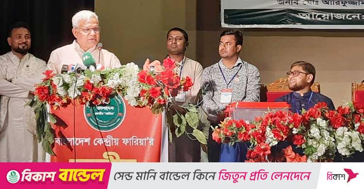 জনগণের ওপরে ‘দলীয় এজেন্ডা’ চাপিয়ে পার পাওয়া যাবে না: জাহিদ