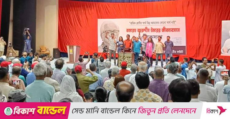 মির্জা ফখরুল / আমরা যারা রাজনীতি করছি তারা বদরুদ্দীন উমরের কাছে খুবই ছোট