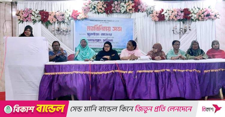 হেলথ ভিজিটর পদকে ১০ম গ্রেডে উন্নীত করার দাবি