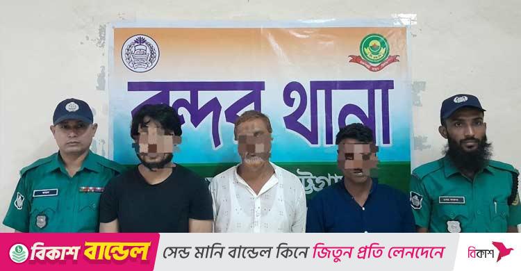 চট্টগ্রামে নিষিদ্ধ ছাত্রলীগের মিছিলে অংশ নেওয়া তিনজন গ্রেফতার