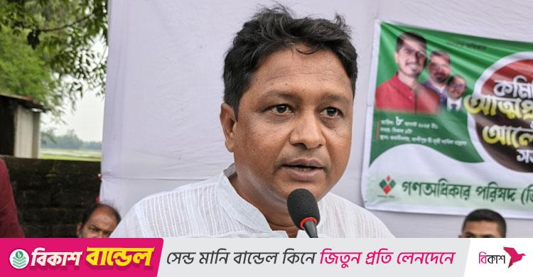 নিরাপত্তা চেয়ে জিডি করলেন গণ অধিকার পরিষদের দিনাজপুর জেলা সভাপতি