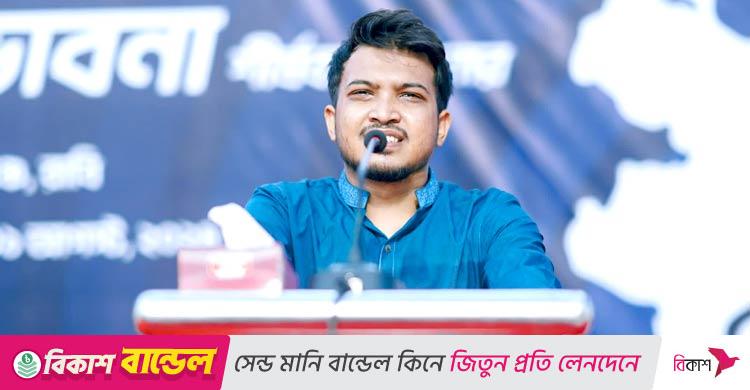রাকসু / ‘আধিপত্যবিরোধী ঐক্য’ প্যানেল থেকে সরে দাঁড়ালেন এজিএস প্রার্থী