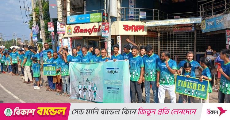 ফেনীতে নদীভাঙন রোধে ম্যারাথন-মানববন্ধন