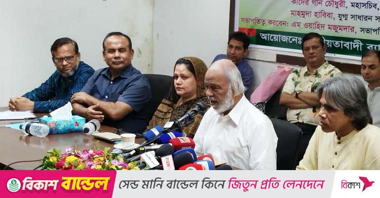 দেশের অর্থনীতি ‘ফোকলা’ করে দিয়ে গেছে আওয়ামী লীগ: মঈন খান