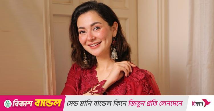 হানিয়া আমিরের সৌন্দর্যের রহস্য