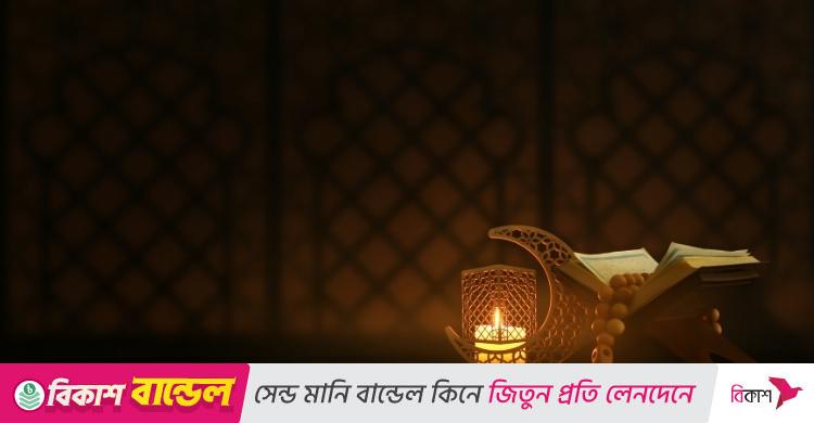 সুরা ফাতেহার ফজিলত