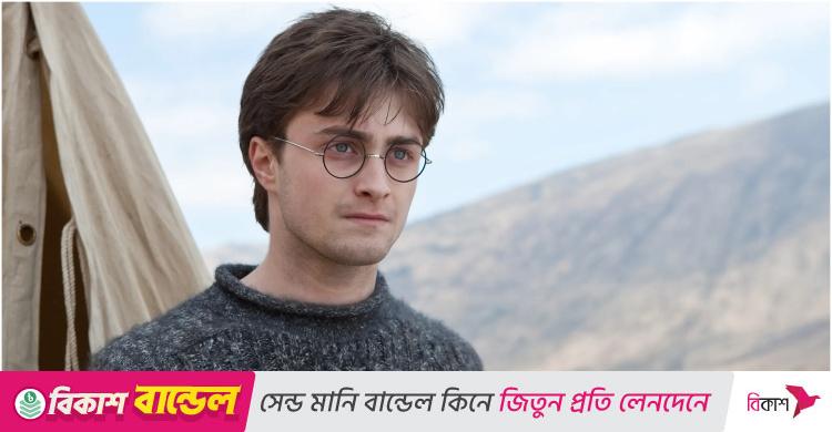 শুটিংয়ের আগেই বাদ পড়লেন হ্যারি পটার তারকা