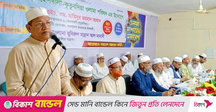 হামিদুর রহমান আযাদ / আল্লাহর আইন প্রতিষ্ঠায় মাঠে ওলামাদের বলিষ্ঠ ভূমিকা রাখতে হবে
