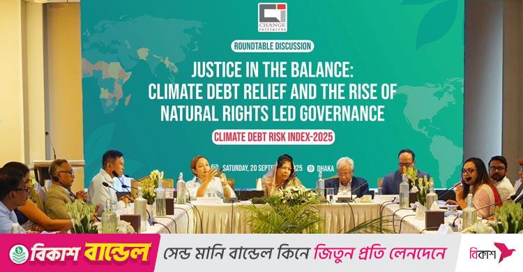 চেঞ্জ ইনিশিয়েটিভ / দেশে মাথাপিছু জলবায়ু ঋণ ৭৯.৬ মার্কিন ডলার