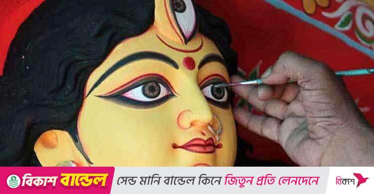 শুভ মহালয়া আজ