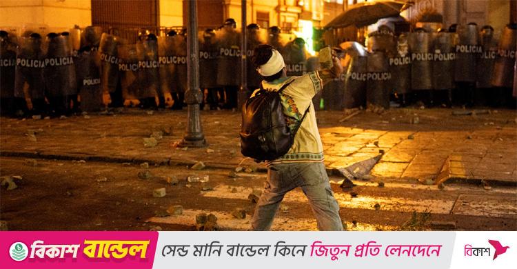 এবার জেন-জি বিক্ষোভে ফুঁসে উঠেছে পেরু