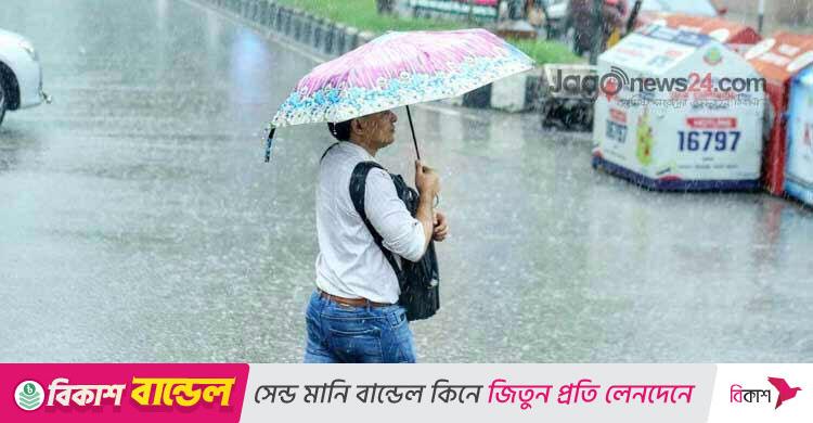 ২ বিভাগের অনেক জায়গায় বৃষ্টির আভাস