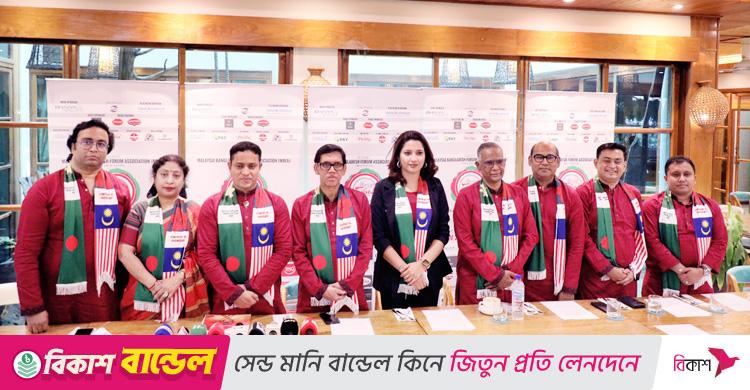 প্রবাসীদের অবদানের স্বীকৃতি / কুয়ালালামপুরে বাংলাদেশ ব্র্যান্ডিং ফেস্টিভ্যাল ২৭ সেপ্টেম্বর