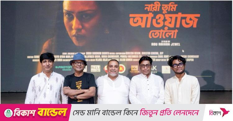 এলো ‘হোম থিয়েটার’