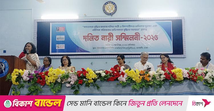 দলিত নারীদের উন্নয়ন ও ক্ষমতায়নে ৪ দাবি