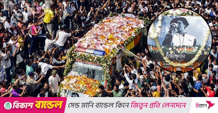 জুবিনকে এক পলক দেখতে রাস্তায় জনসমুদ্র, কাঁদছেন ভক্তরা