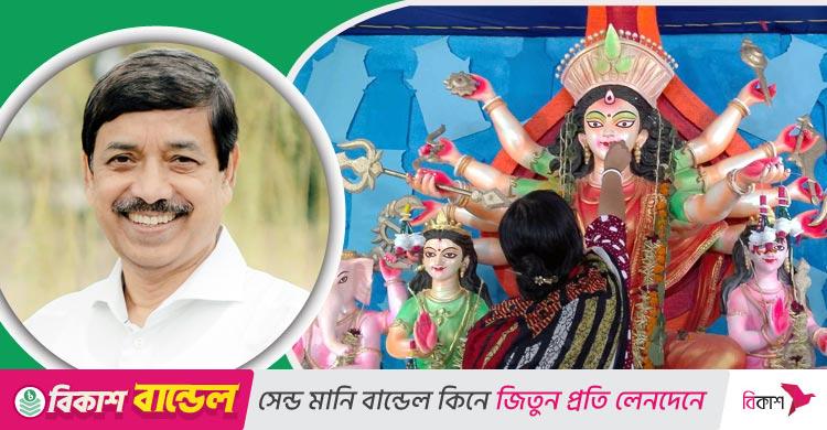 অপেক্ষার দুর্গা, উৎসবের দুর্গা