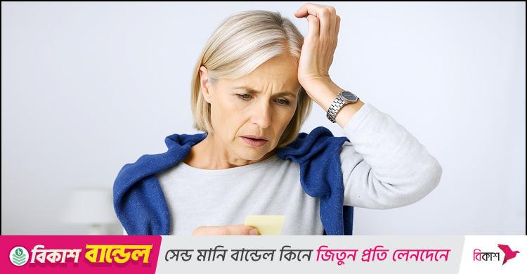 কাদের হয় আলঝাইমার্স রোগ