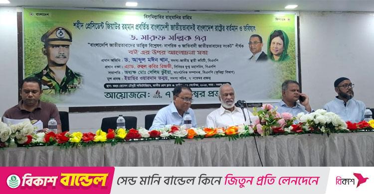 দুর্নীতি নির্মূল না হলে কোনো সংস্কারই কাজে আসবে না: মঈন খান
