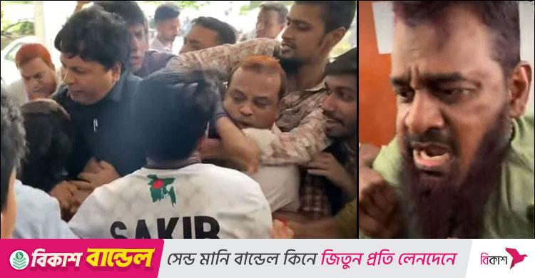রাজশাহী বিশ্ববিদ্যালয় / উপ-রেজিস্ট্রারের দাড়ি ধরে টান, সিঁড়িতে ফেলে দেওয়া হয় প্রোভিসিকে