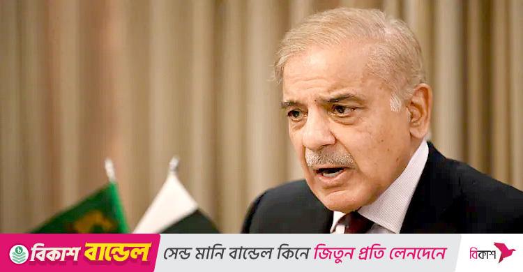 শত্রুতা নাকি সুসম্পর্ক- সিদ্ধান্ত নিতে হবে ভারতকে: শাহবাজ