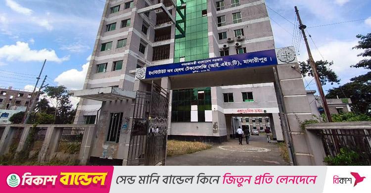৩২ কোটি টাকা ব্যয়ে ইনস্টিটিউট / বিদ্যুৎ নেই ৬ মাস, লোকবল সংকটে খুঁড়িয়ে চলছে কার্যক্রম