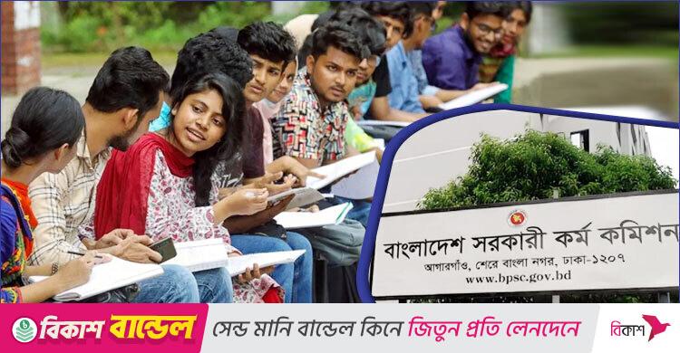 এটিইও নিয়োগ পরীক্ষার ফল প্রস্তুত, যে কোনো সময় প্রকাশ