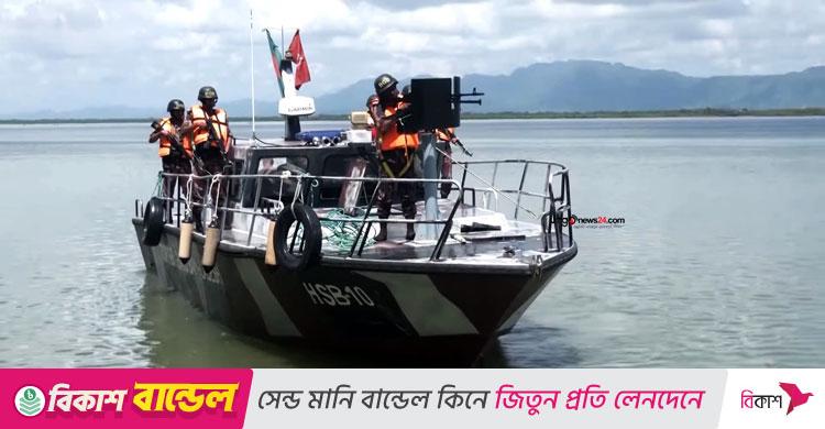 টেকনাফ সীমান্তে নজরদারিতে অত্যাধুনিক নৌযান-ড্রোন