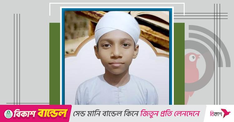 ১১ মাসে হাফেজ হলেন কাঁঠালিয়ার শিশু শিহাব