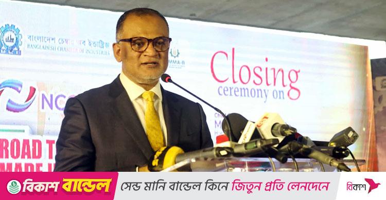 বাণিজ্য উপদেষ্টা / রাষ্ট্রীয় বাণিজ্যিক প্রতিষ্ঠানগুলোর কার্যক্রমে লজ্জা লাগে