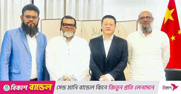 চীনের রাষ্ট্রদূতের সঙ্গে ১২ দলীয় জোট সমন্বয়কের বৈঠক