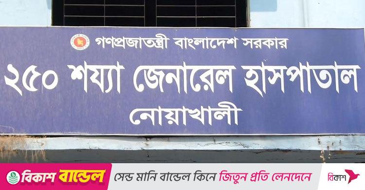 কর্মস্থলে অনুপস্থিত থেকে প্রাইভেট প্র্যাকটিস / স্বাস্থ্য উপদেষ্টার কাছে দুই চিকিৎসকের বিরুদ্ধে অভিযোগ