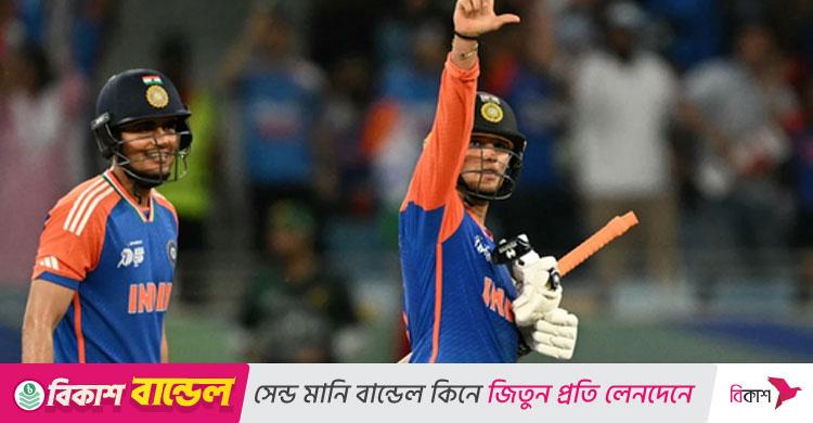 ভারতের কাছে আরও একটি হার, দাঁড়াতেই পারলো না পাকিস্তান