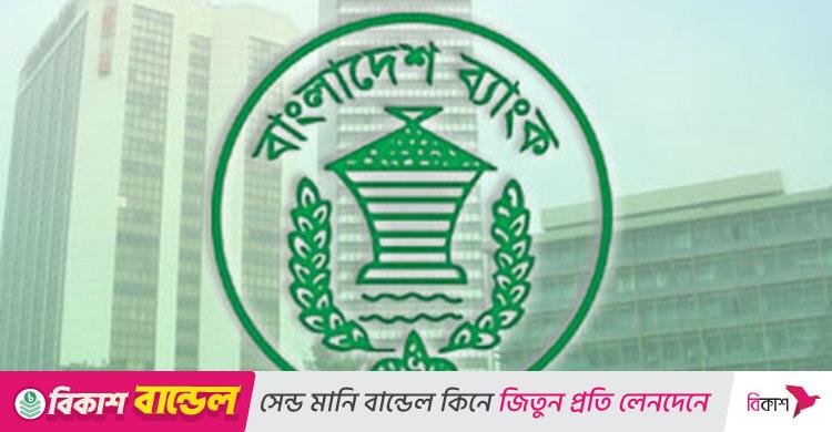 ইন্টারনেট ব্যাংকিংয়ে এক মাসে লেনদেন বেড়েছে ৮৫৩৫ কোটি টাকা