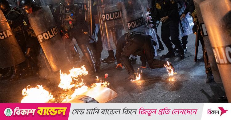 সরকারবিরোধী বিক্ষোভে উত্তাল পেরু, পুলিশ-সাংবাদিকসহ আহত ১৮