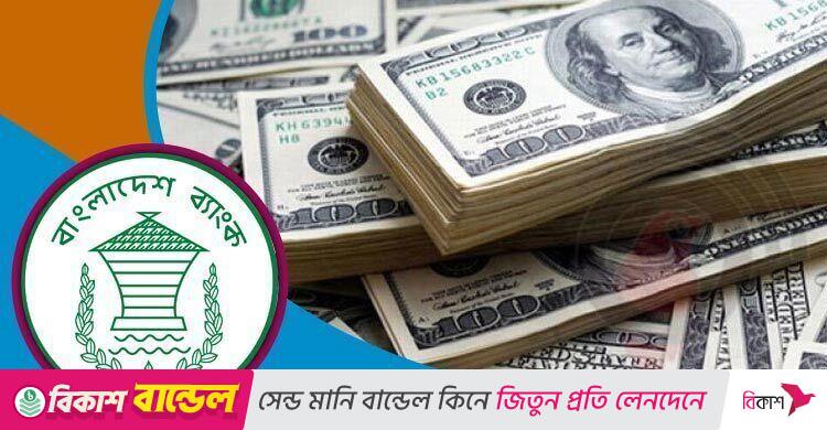 ২০ দিনে এলো ২৩ হাজার ২১৬ কোটি টাকা প্রবাসী আয়