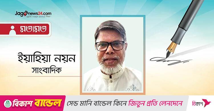 বিআরটিসিকে কার্যকর ও জনবান্ধব প্রতিষ্ঠানে পরিণত করতে হবে