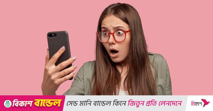 ব্যক্তিগত তথ্য সুরক্ষিত রাখতে ফোনের সেটিংস বদলান